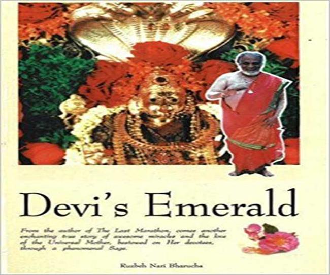 A spiritual powerhouse and an iconic Swami